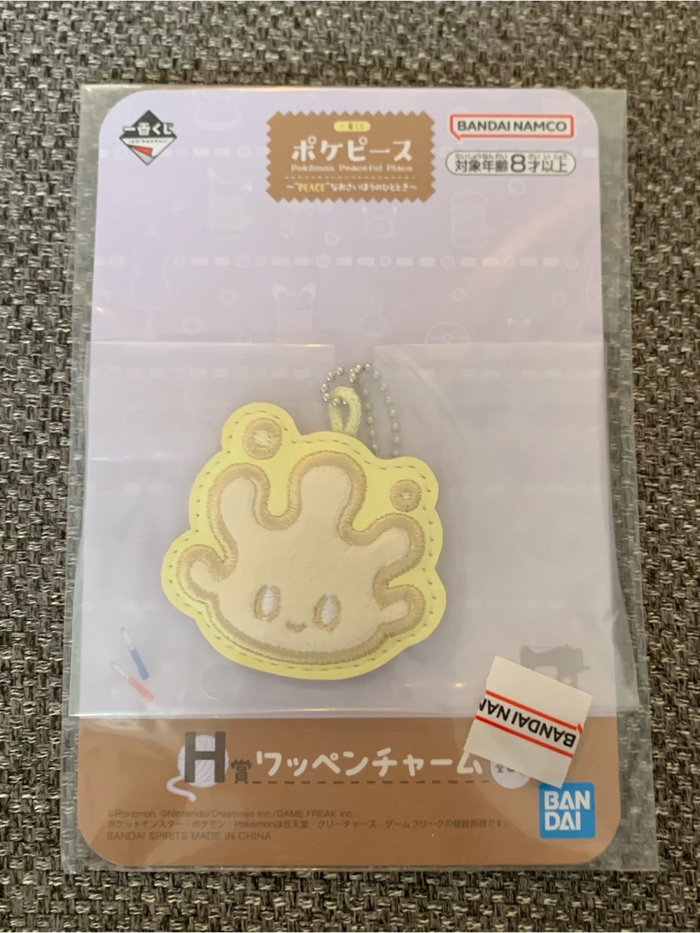 BNIB Japan Ichiban Kuji Pokémon Pokepeace Embroidered Patch Keychain - Milcery